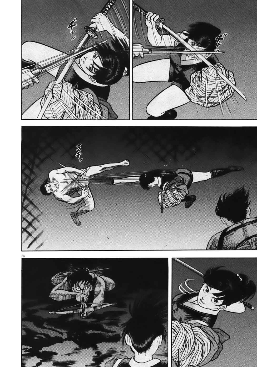 Page 23 Chapter 3 Azumi 2