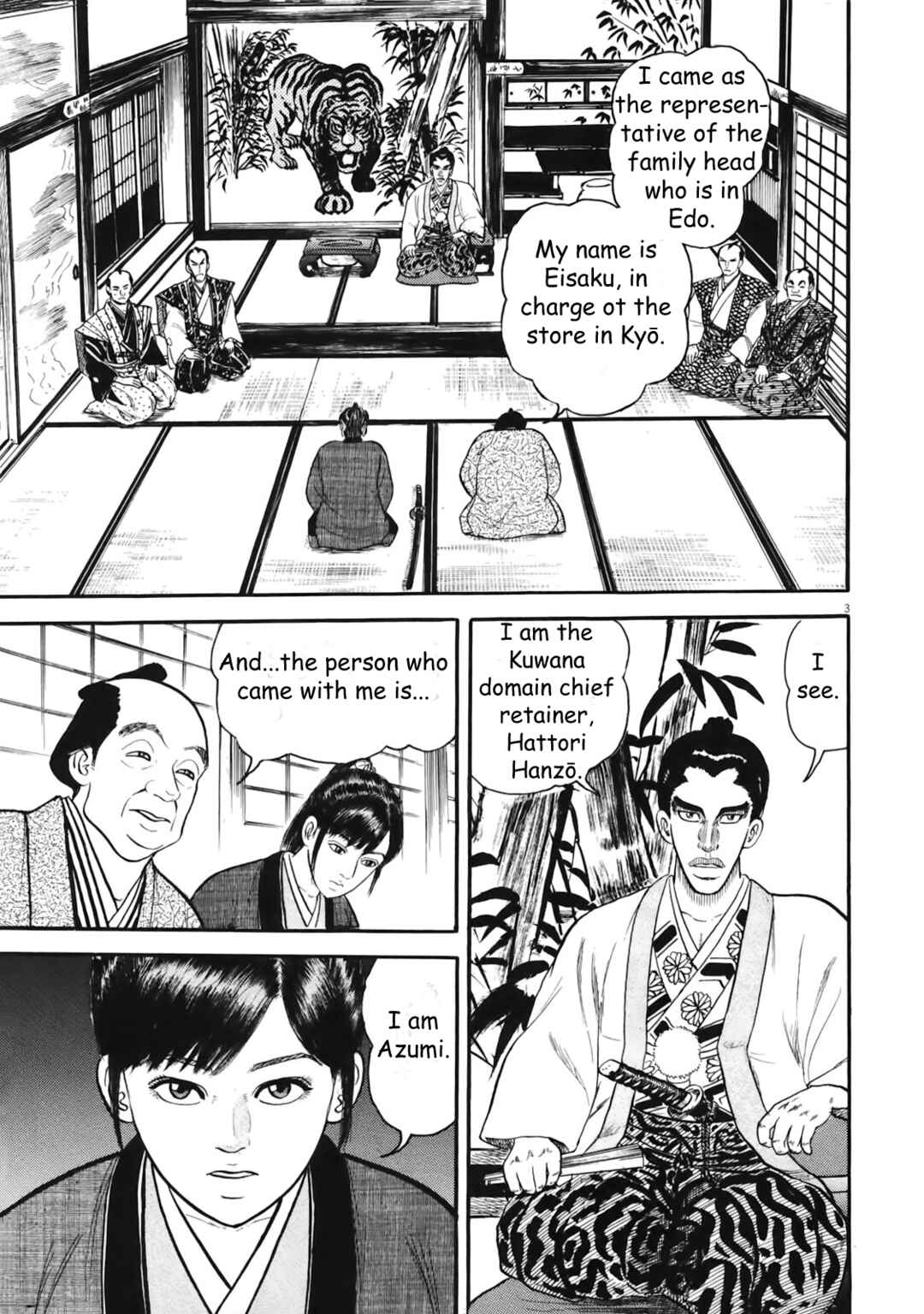 Page 3 Chapter 3 Azumi 2