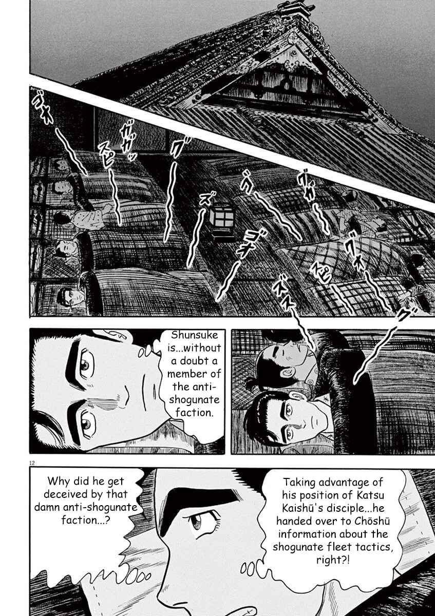 Page 12 Chapter 3 Azumi 2