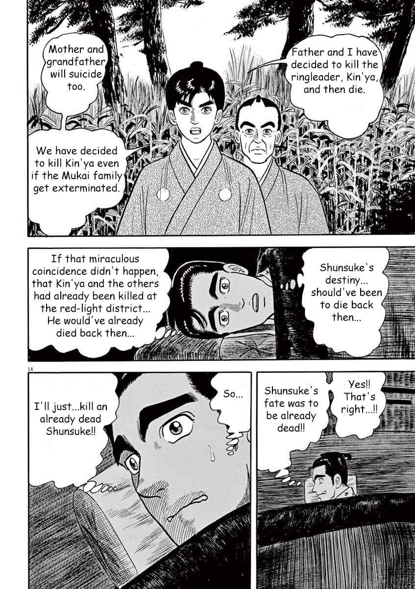 Page 14 Chapter 3 Azumi 2