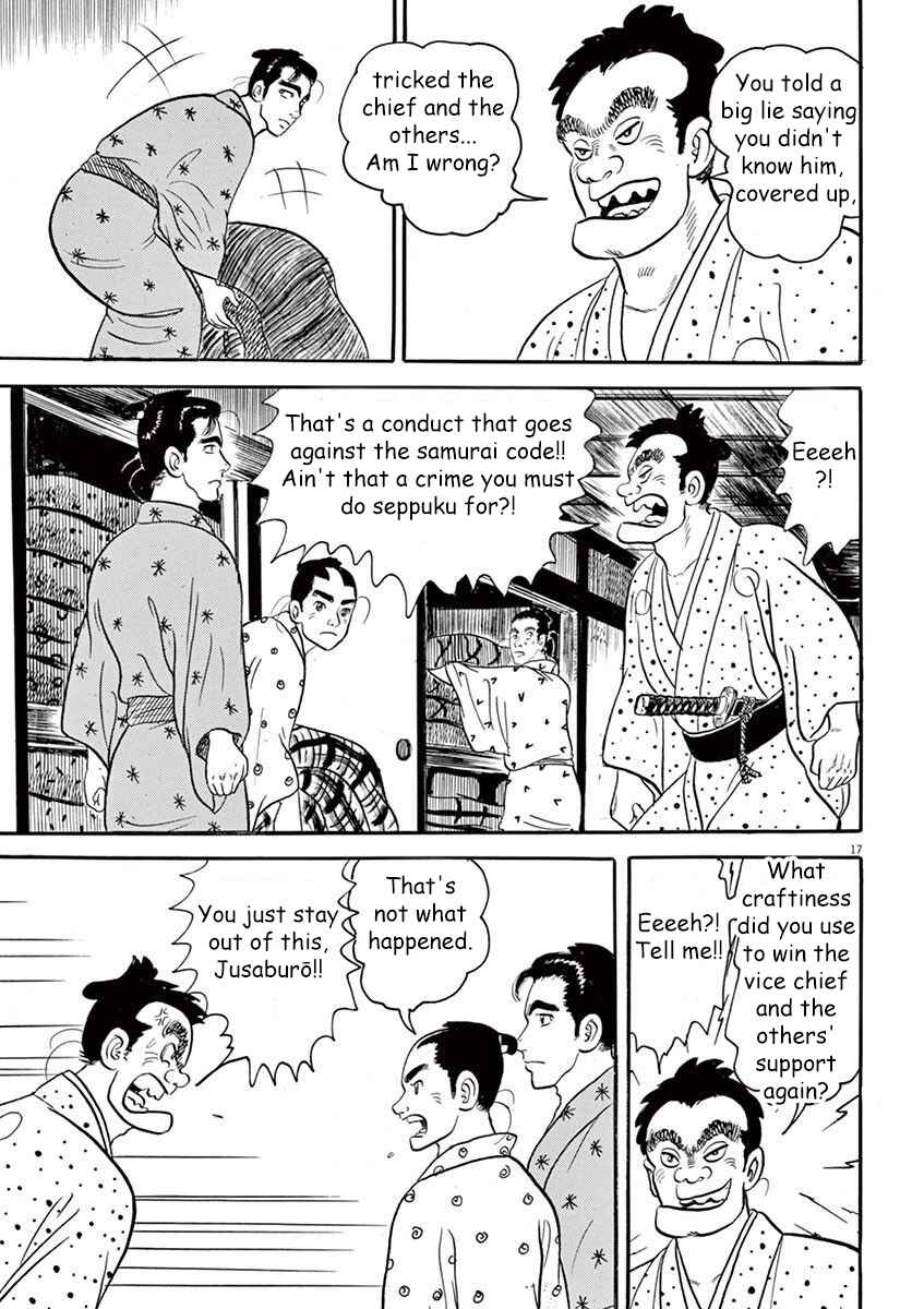 Page 17 Chapter 3 Azumi 2