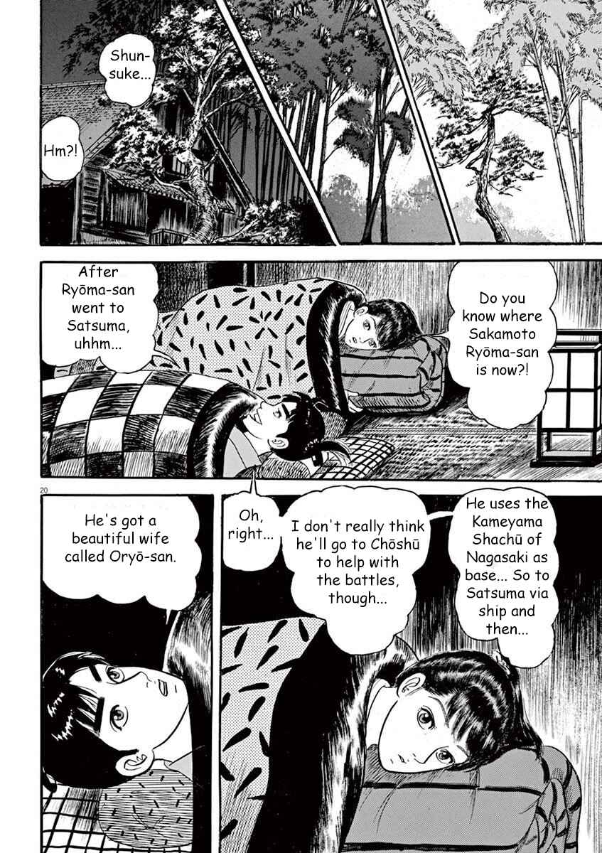Page 20 Chapter 3 Azumi 2