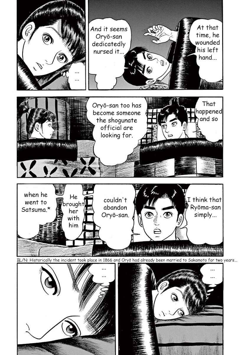 Page 22 Chapter 3 Azumi 2