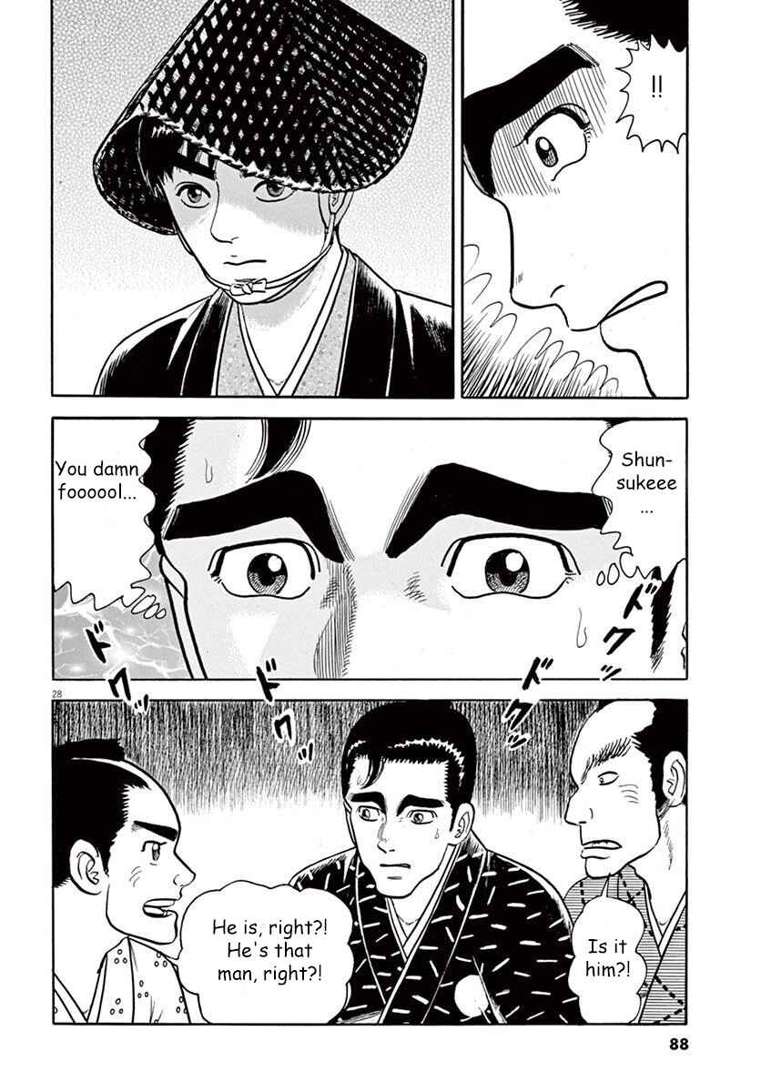 Page 28 Chapter 3 Azumi 2