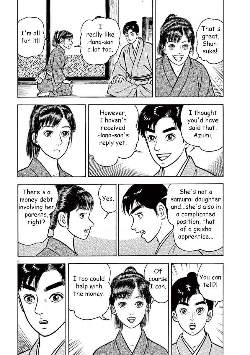 Page 6 Chapter 3 Azumi 2