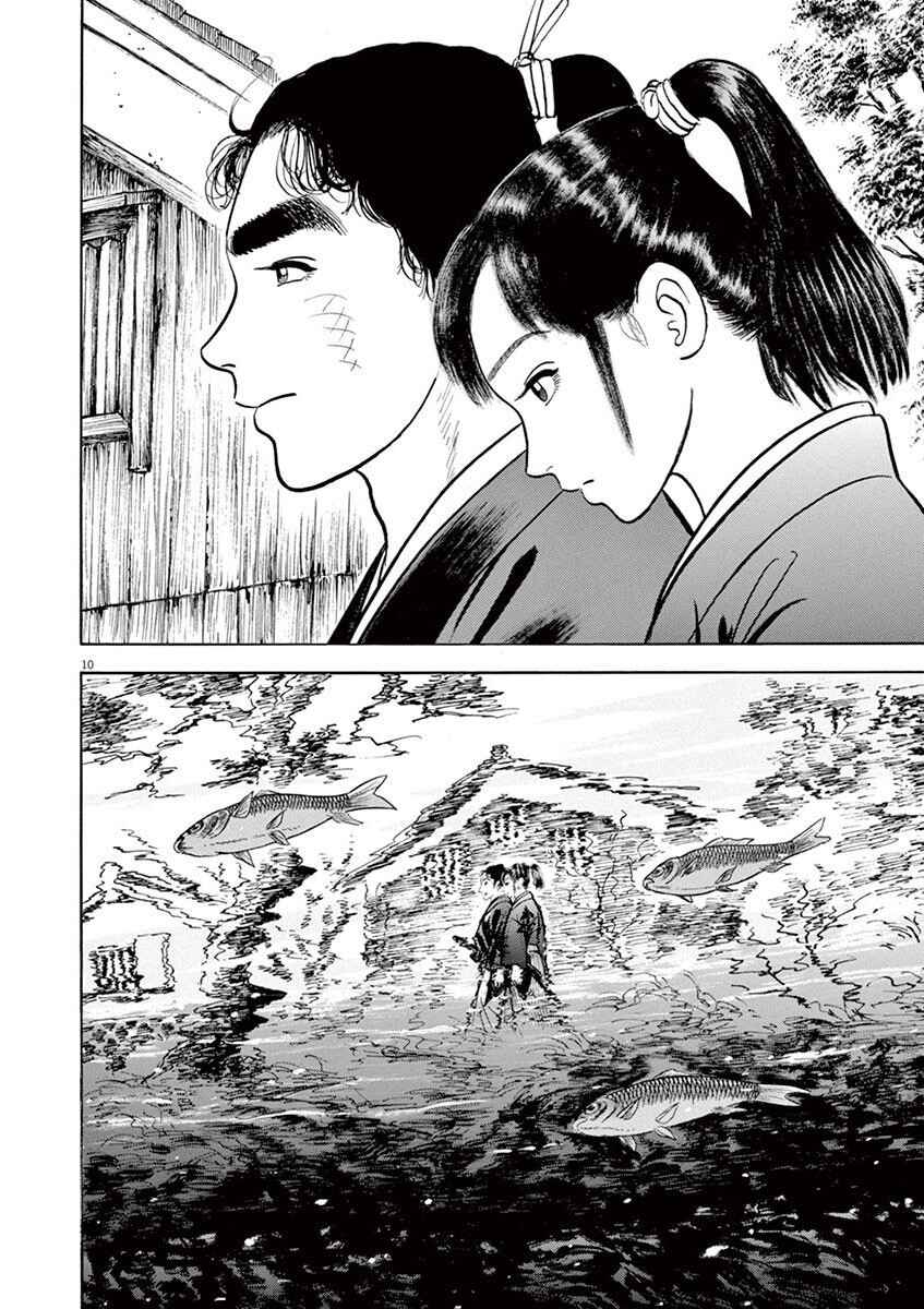 Page 10 Chapter 4 Azumi 2