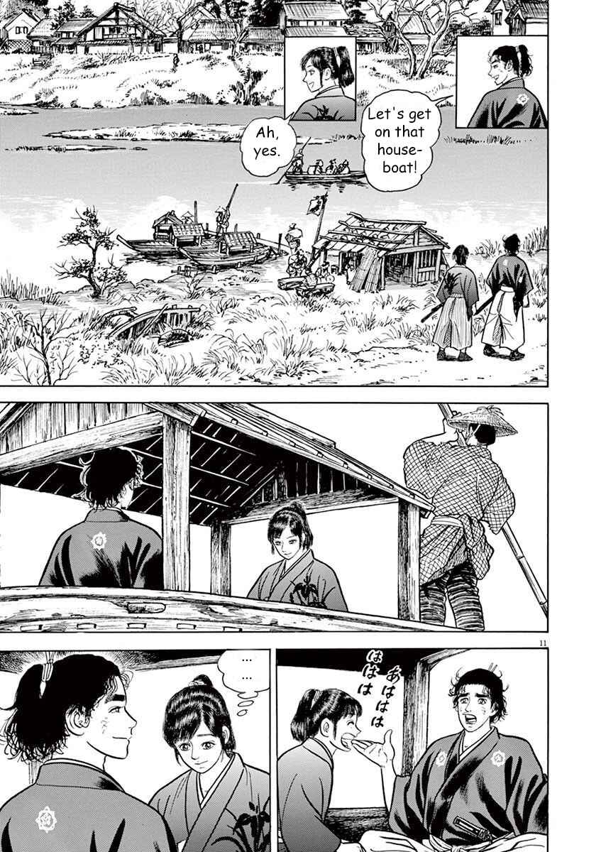 Page 11 Chapter 4 Azumi 2