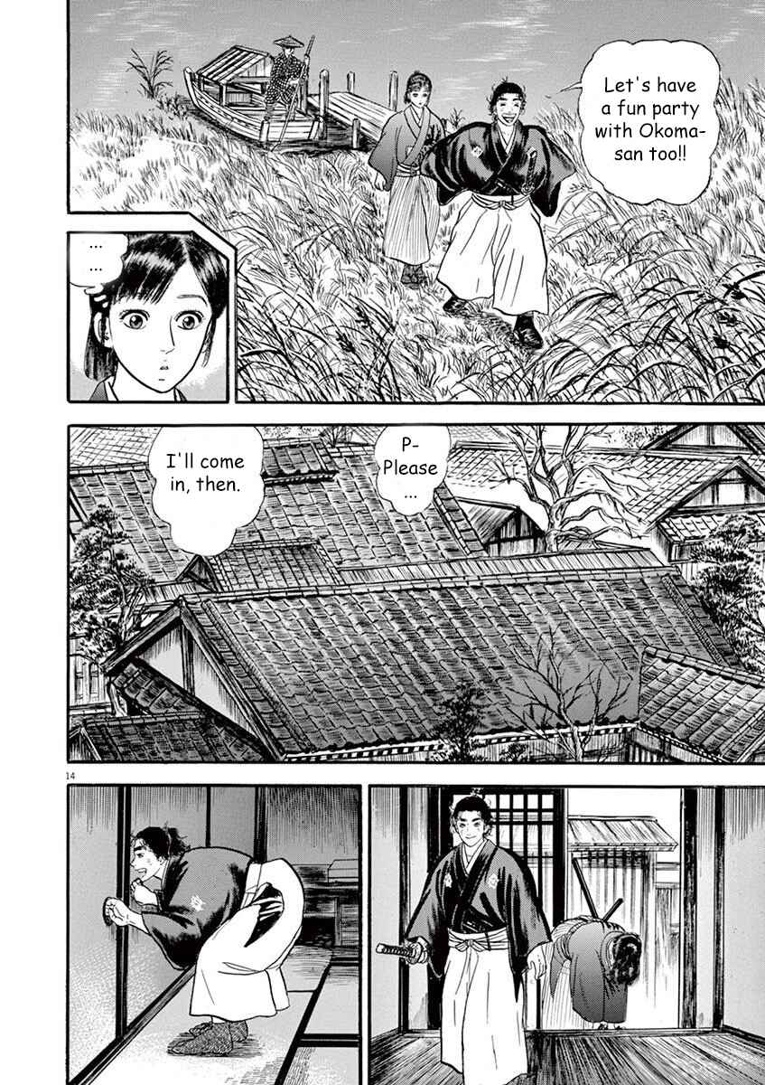 Page 14 Chapter 4 Azumi 2