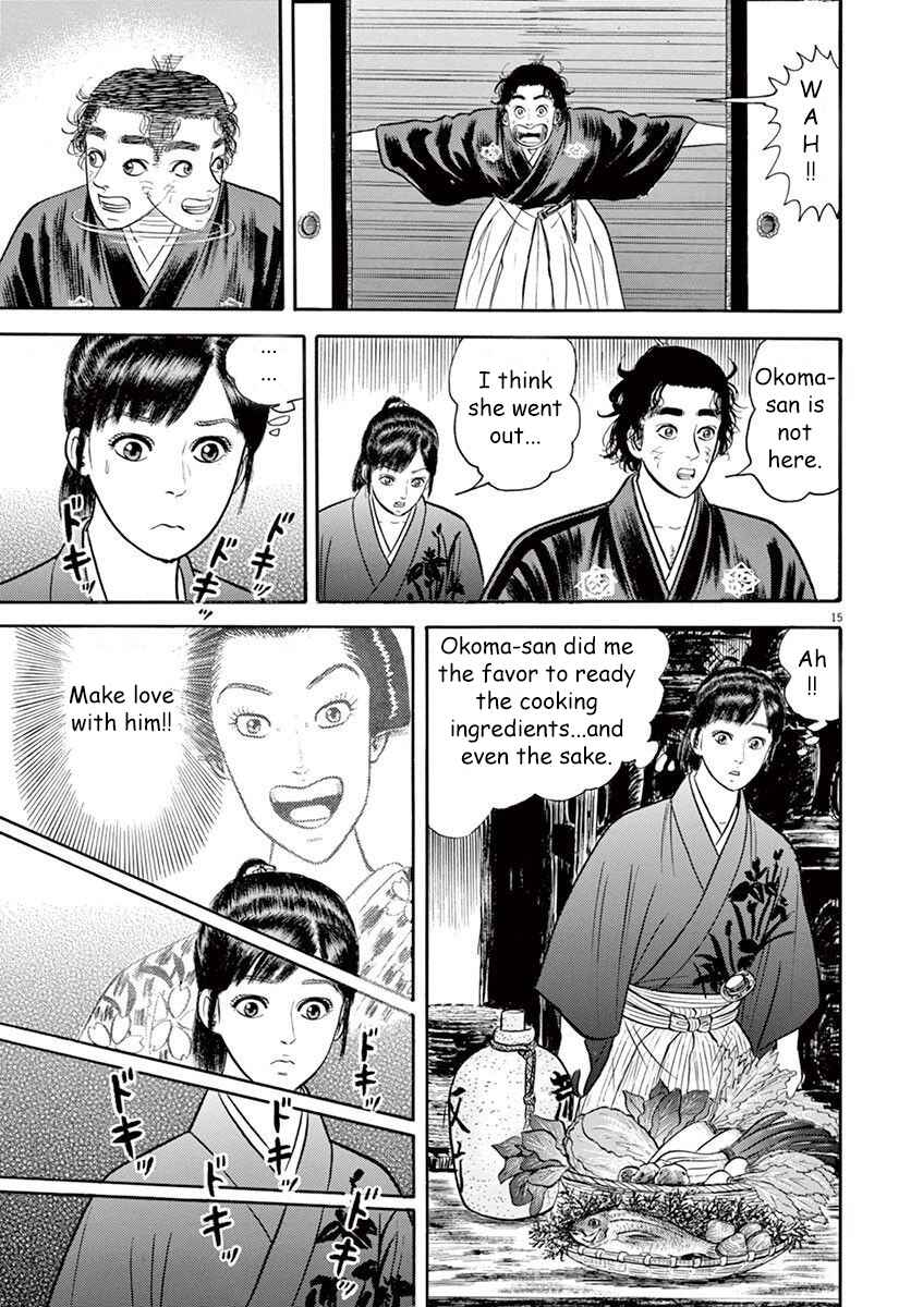 Page 15 Chapter 4 Azumi 2