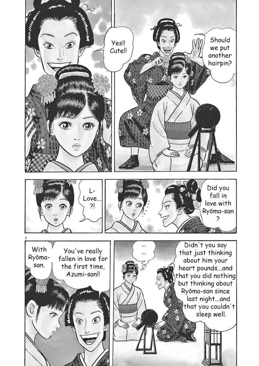 Page 2 Chapter 4 Azumi 2