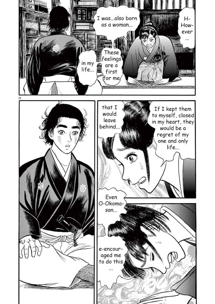 Page 22 Chapter 4 Azumi 2