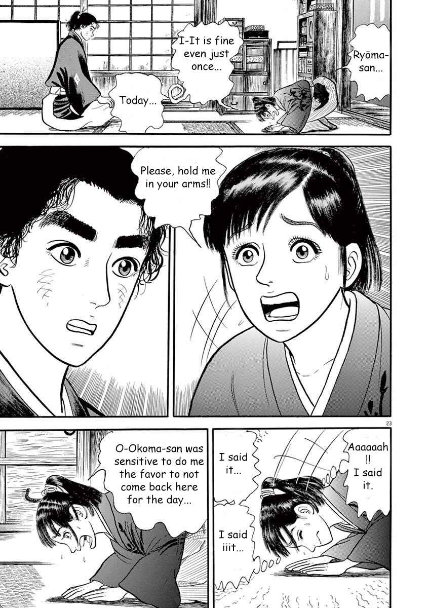 Page 23 Chapter 4 Azumi 2