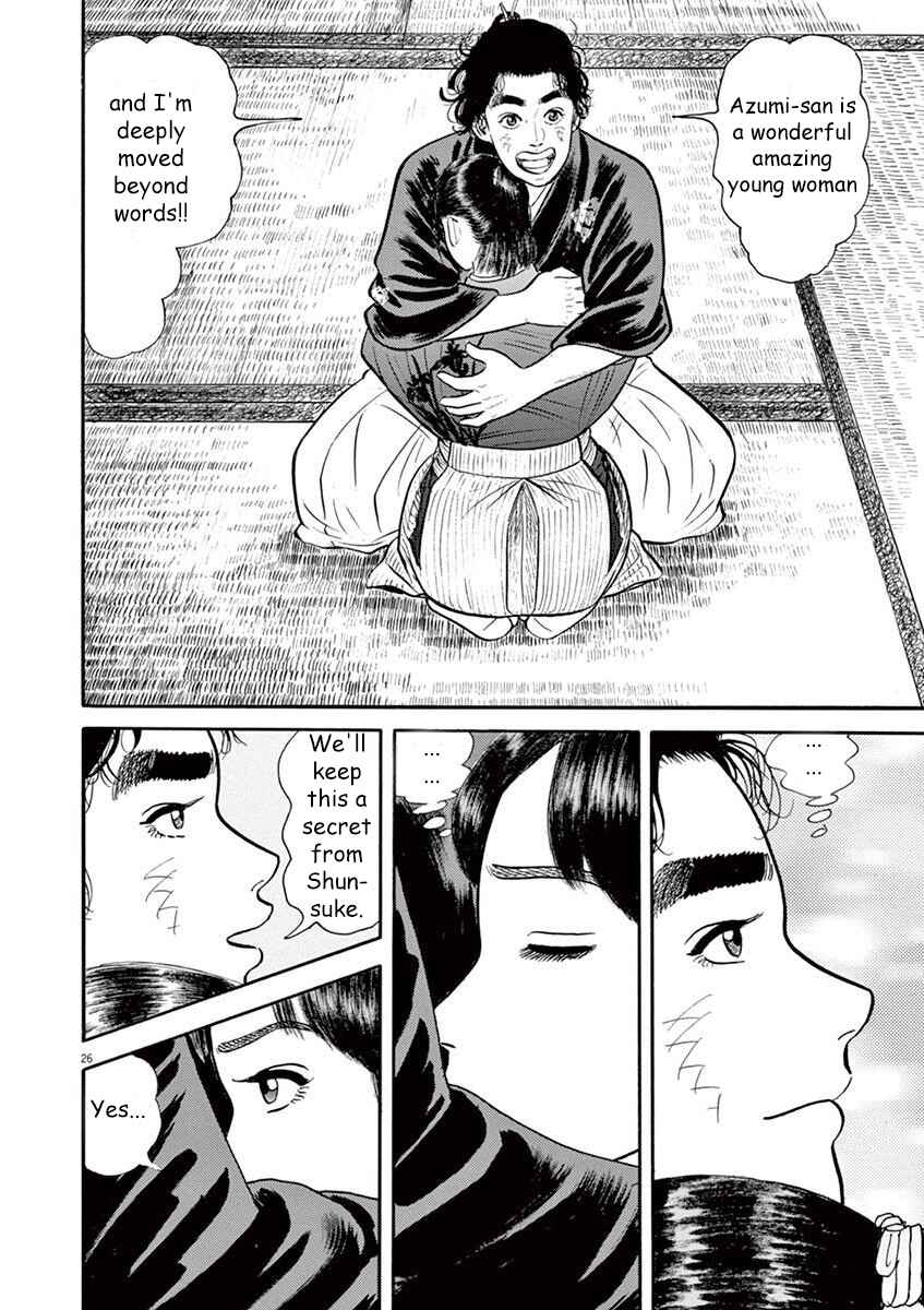 Page 26 Chapter 4 Azumi 2