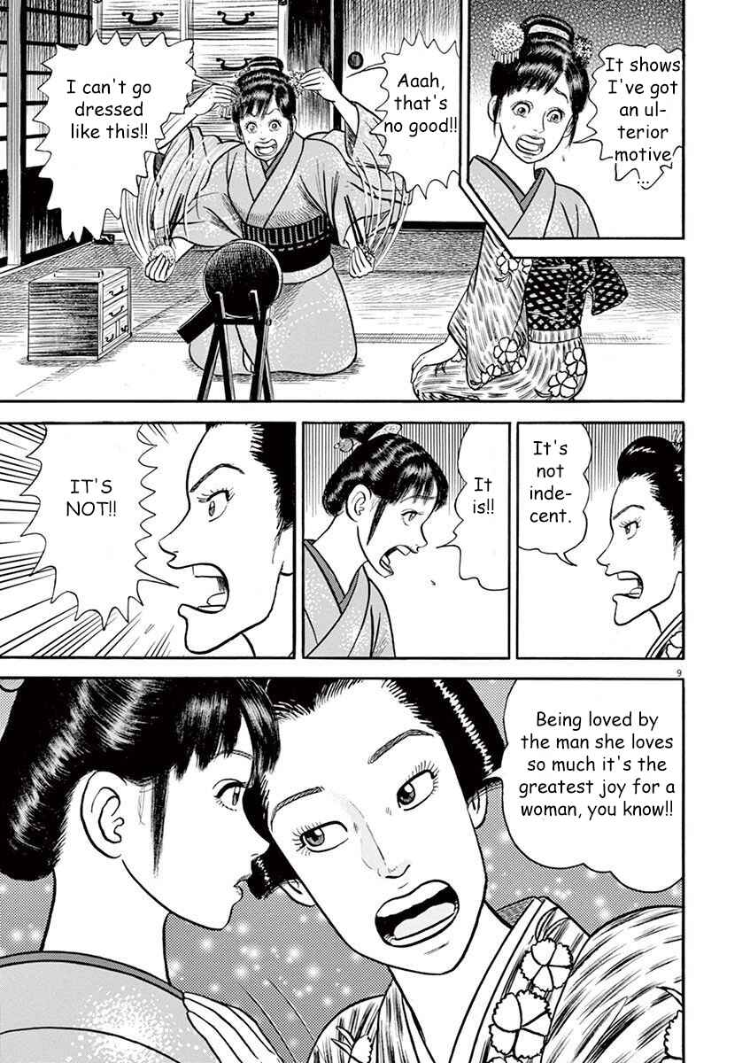 Page 9 Chapter 4 Azumi 2