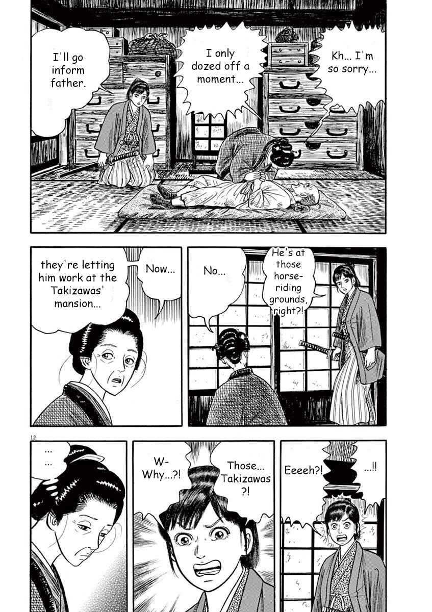 Page 12 Chapter 4 Azumi 2