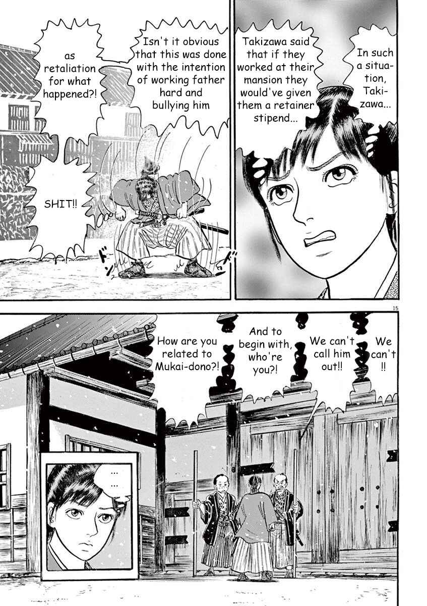Page 15 Chapter 4 Azumi 2