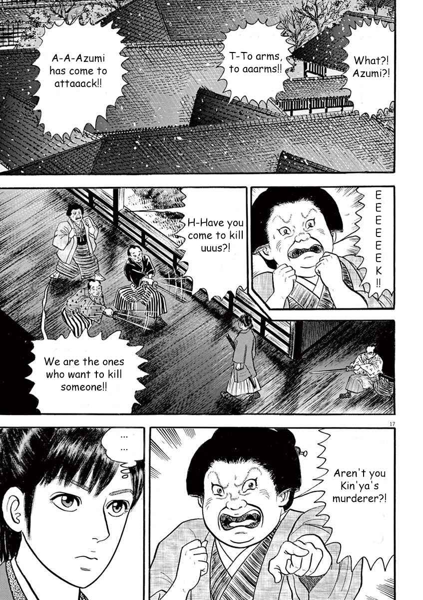 Page 17 Chapter 4 Azumi 2