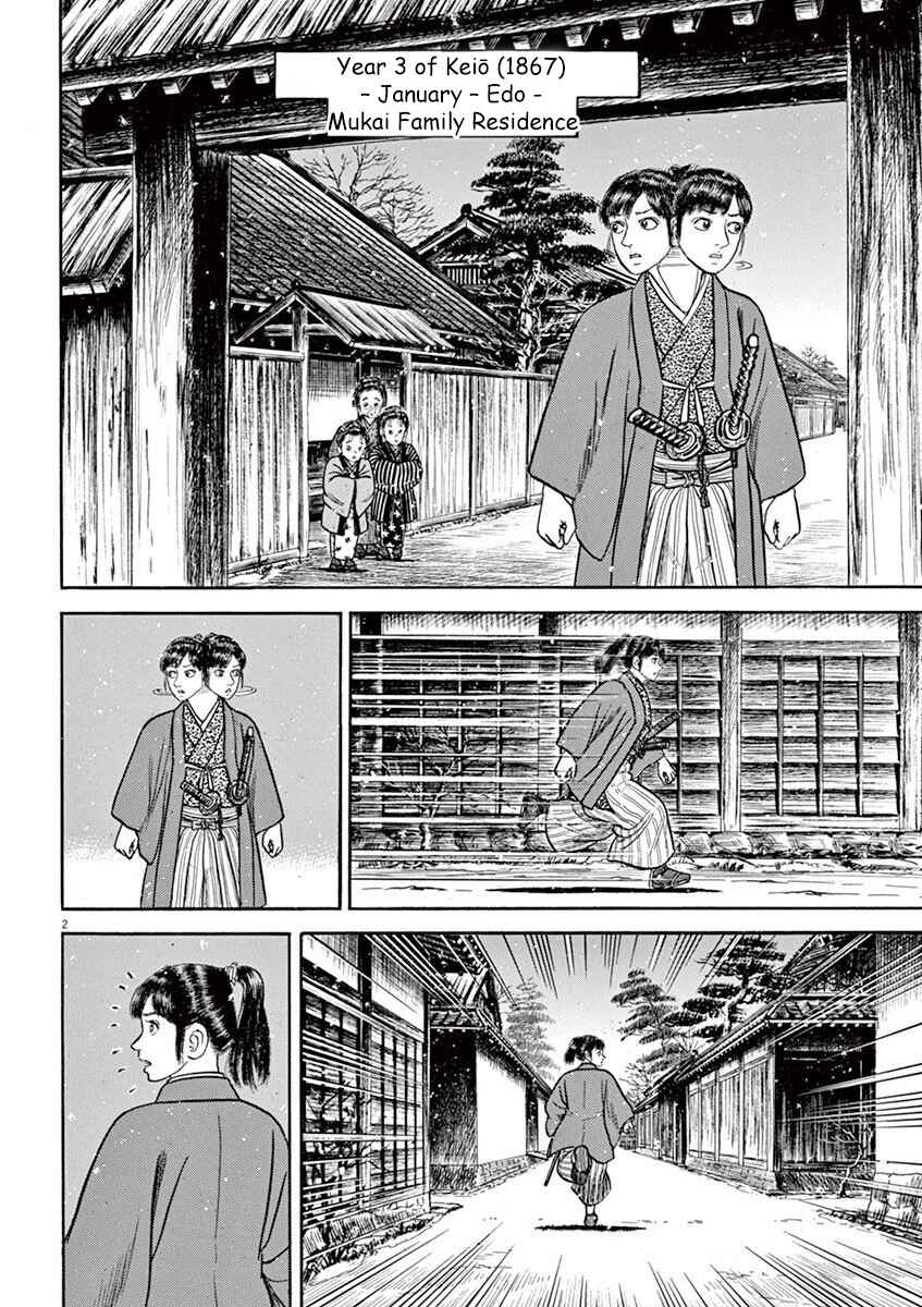 Page 2 Chapter 4 Azumi 2