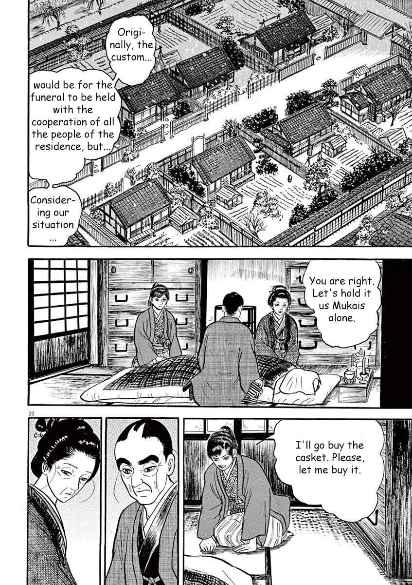 Page 20 Chapter 4 Azumi 2