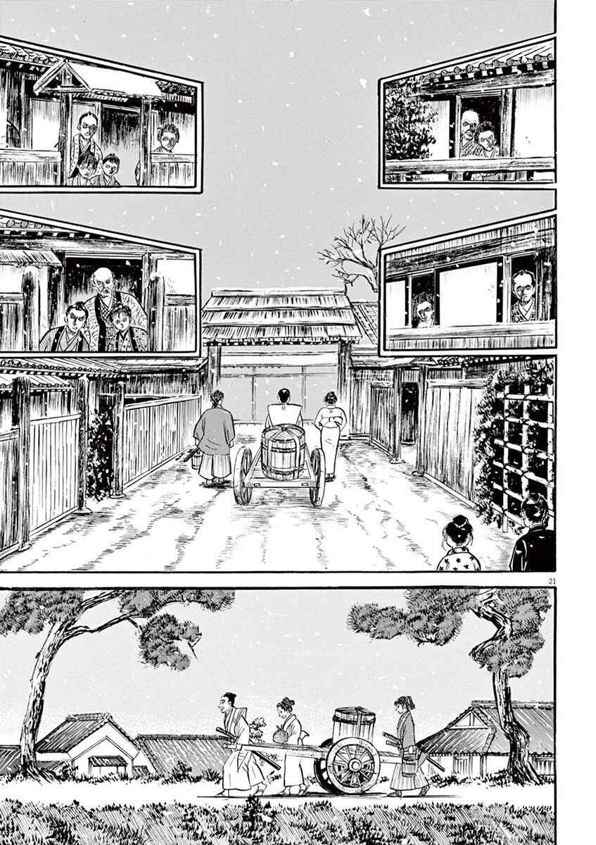 Page 21 Chapter 4 Azumi 2