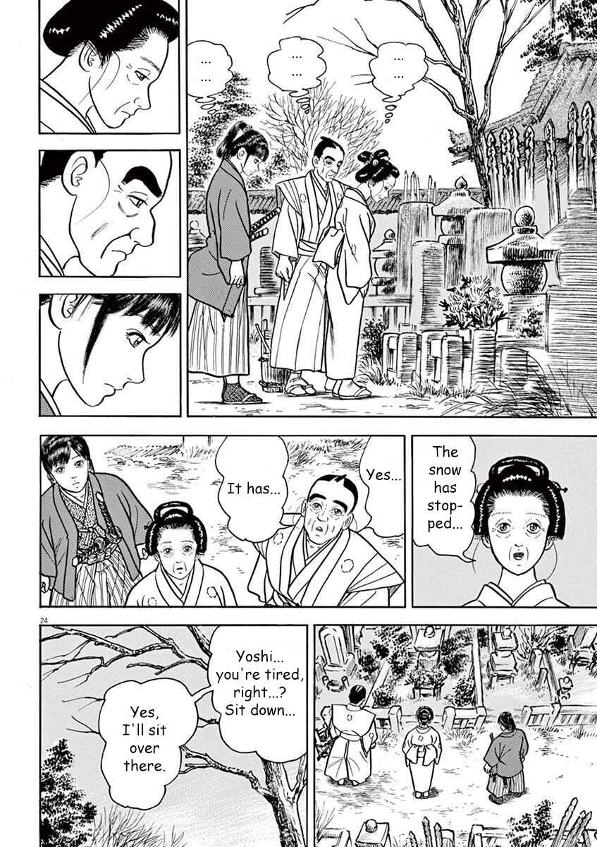 Page 24 Chapter 4 Azumi 2