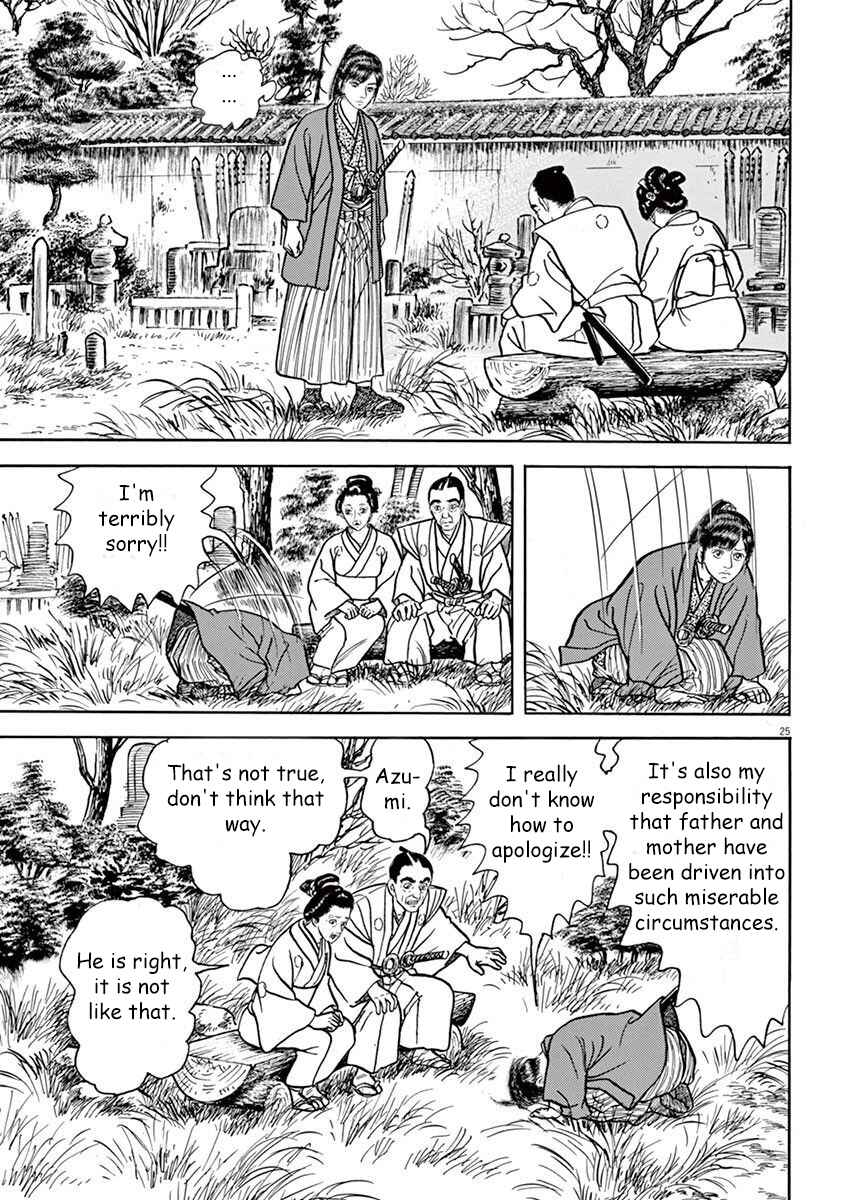 Page 25 Chapter 4 Azumi 2
