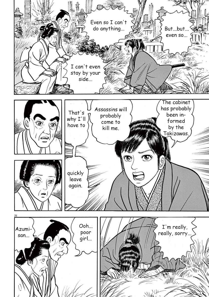 Page 26 Chapter 4 Azumi 2