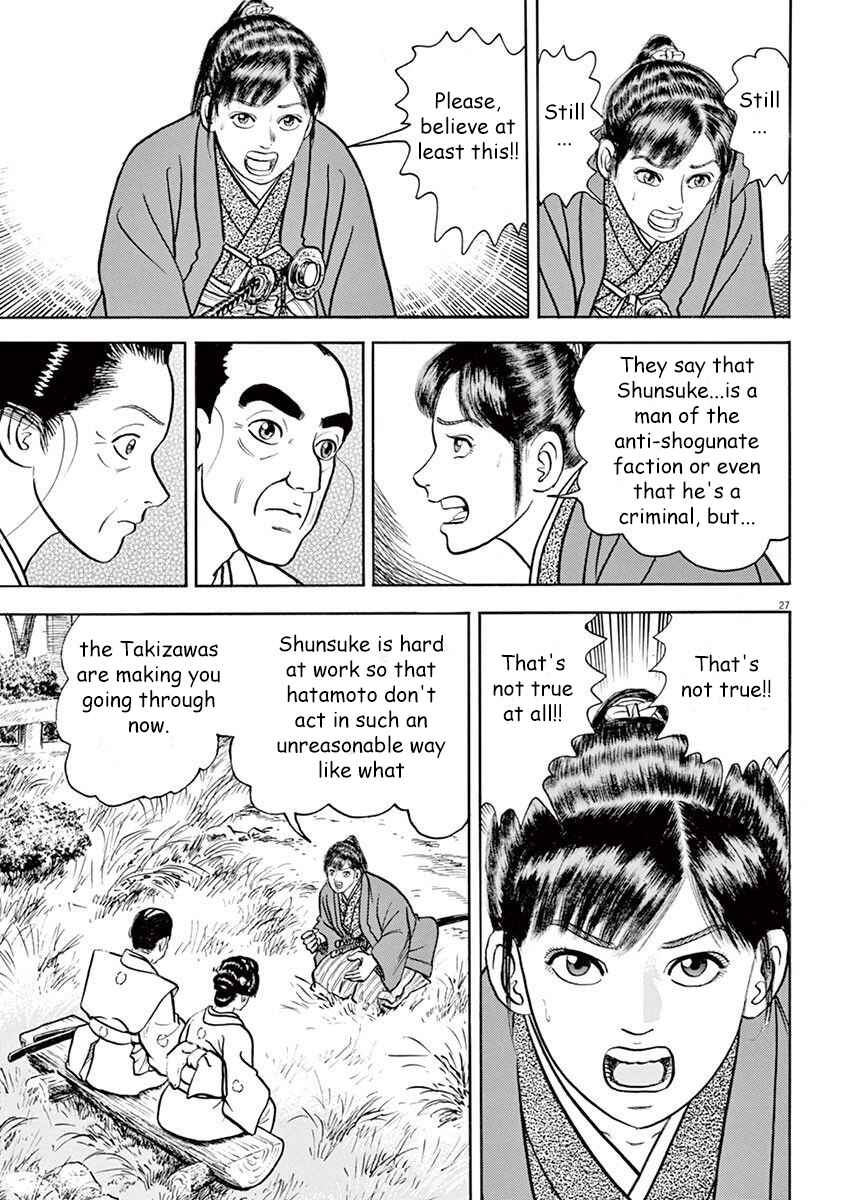 Page 27 Chapter 4 Azumi 2