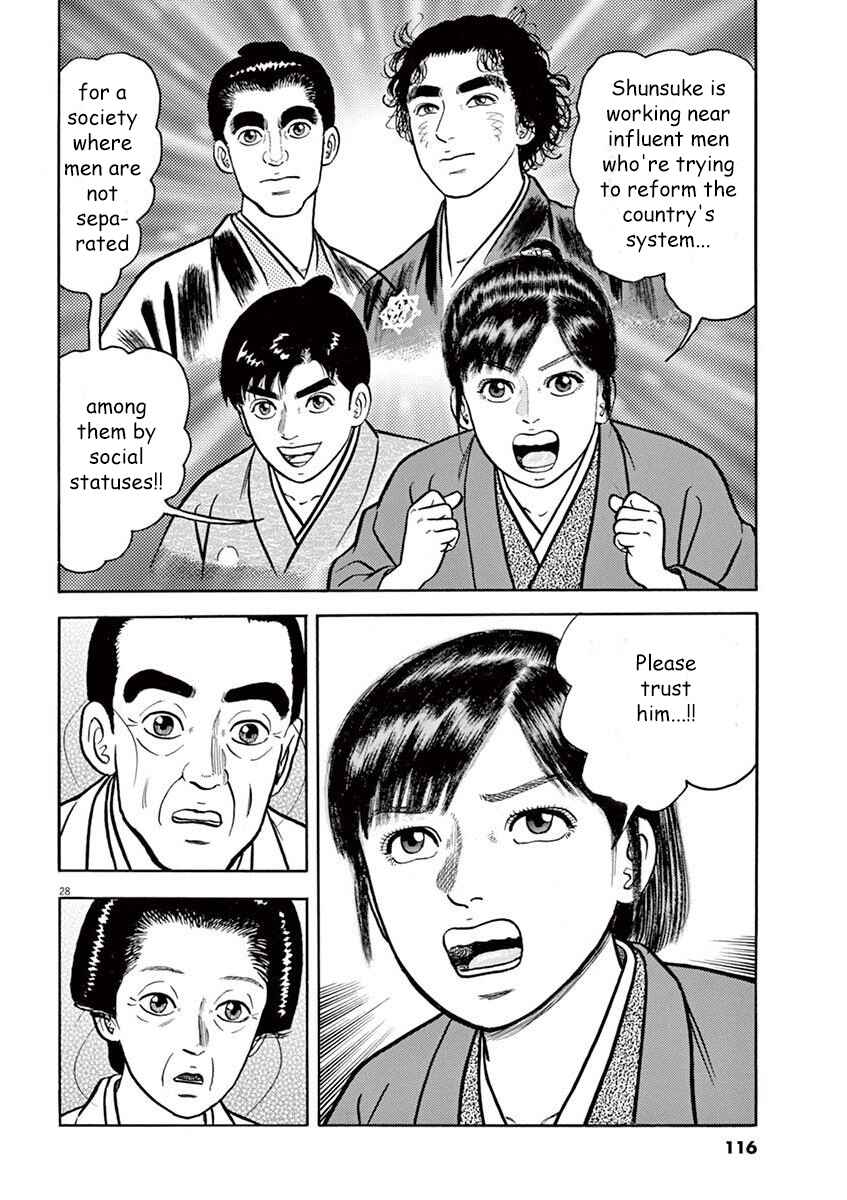 Page 28 Chapter 4 Azumi 2