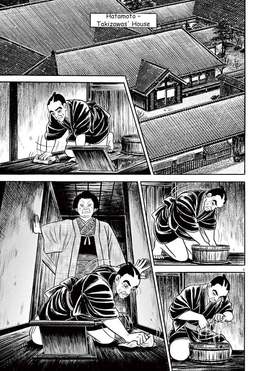 Page 5 Chapter 4 Azumi 2