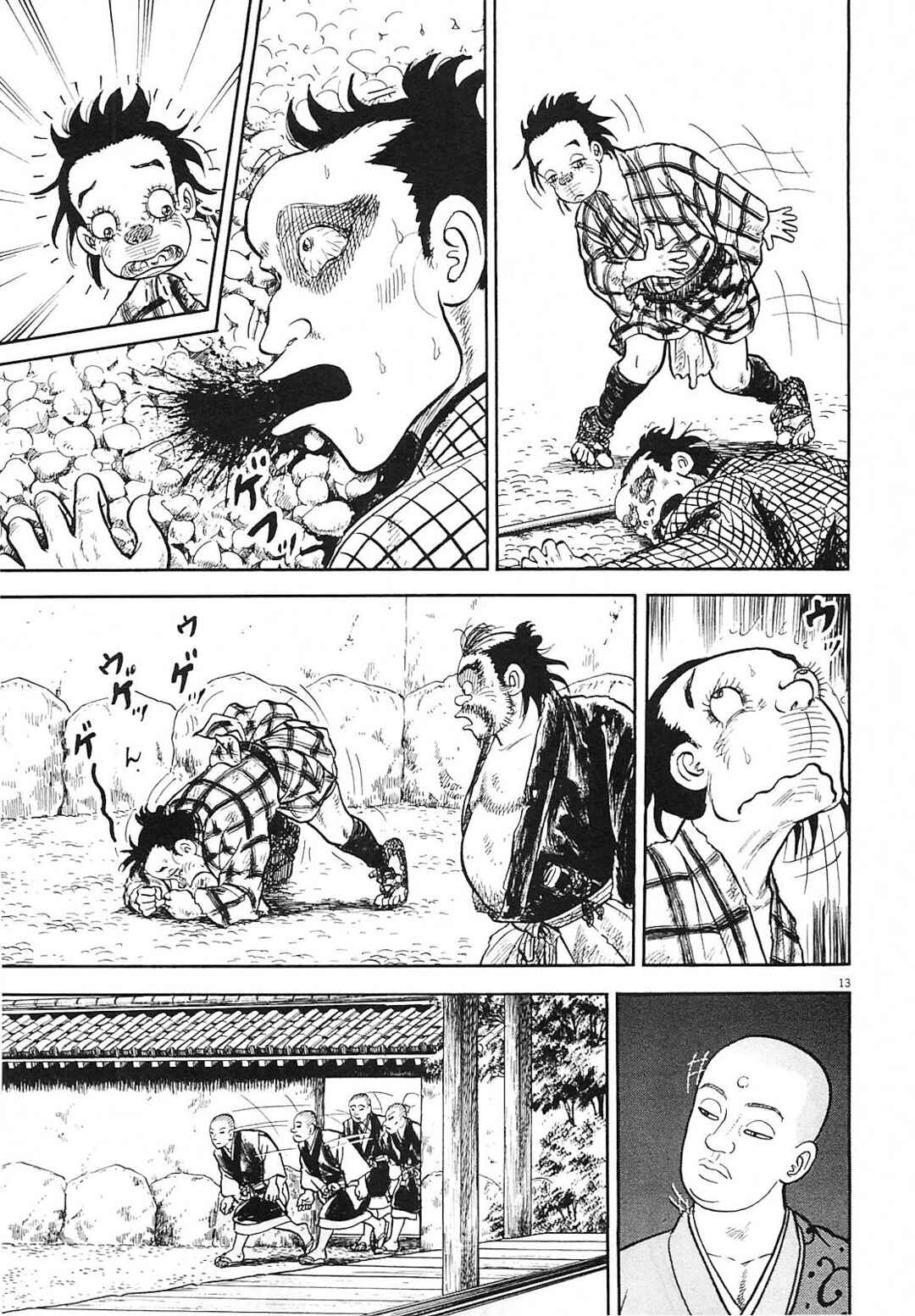 Page 13 Chapter 4 Azumi 2