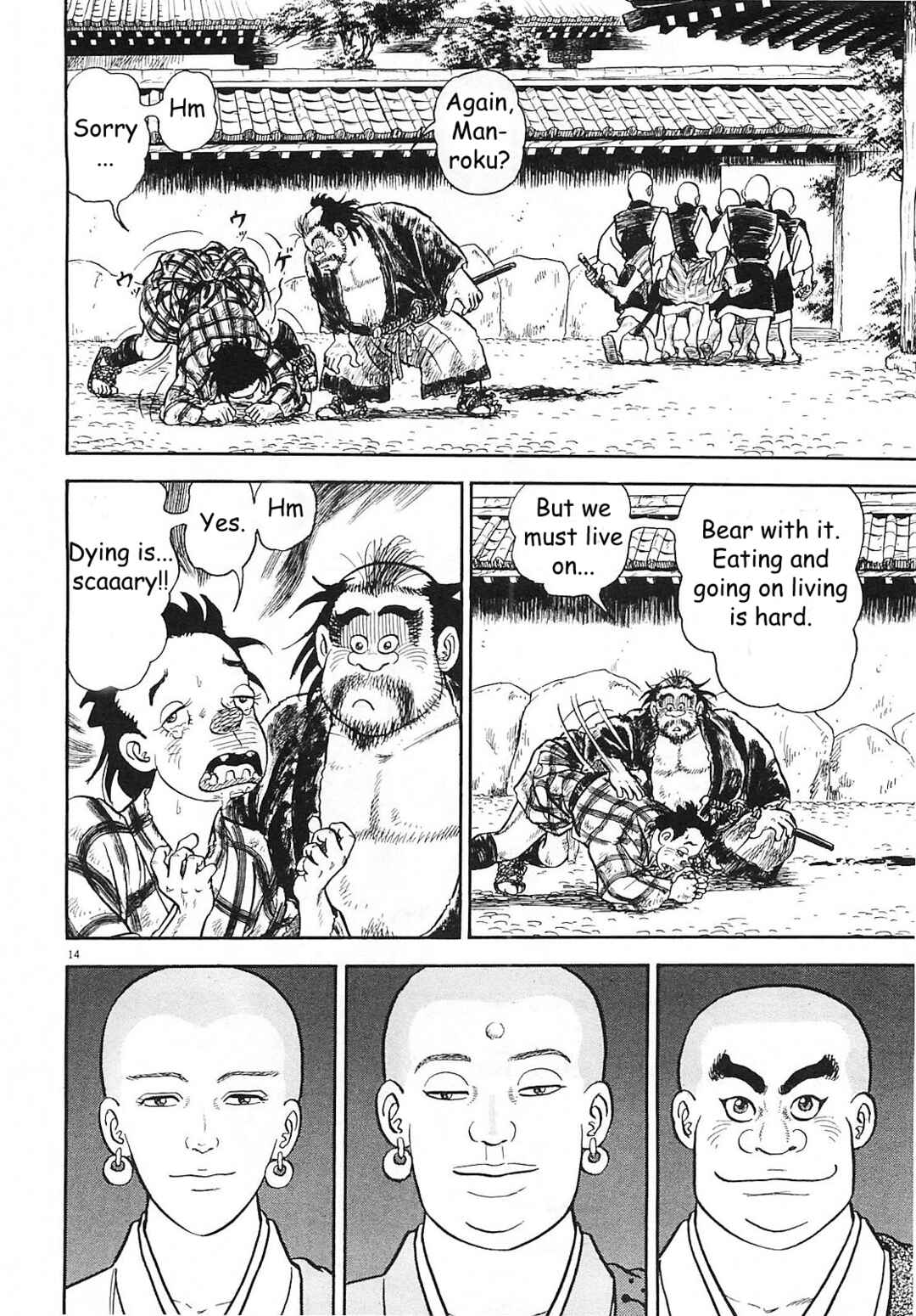 Page 14 Chapter 4 Azumi 2