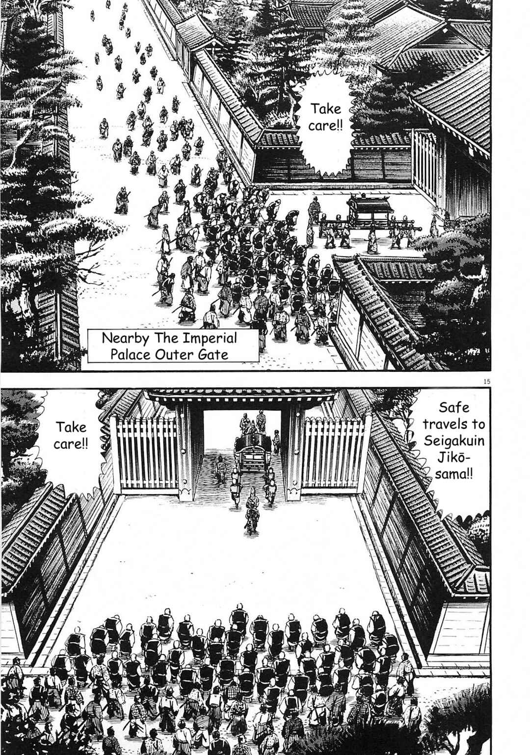 Page 15 Chapter 4 Azumi 2