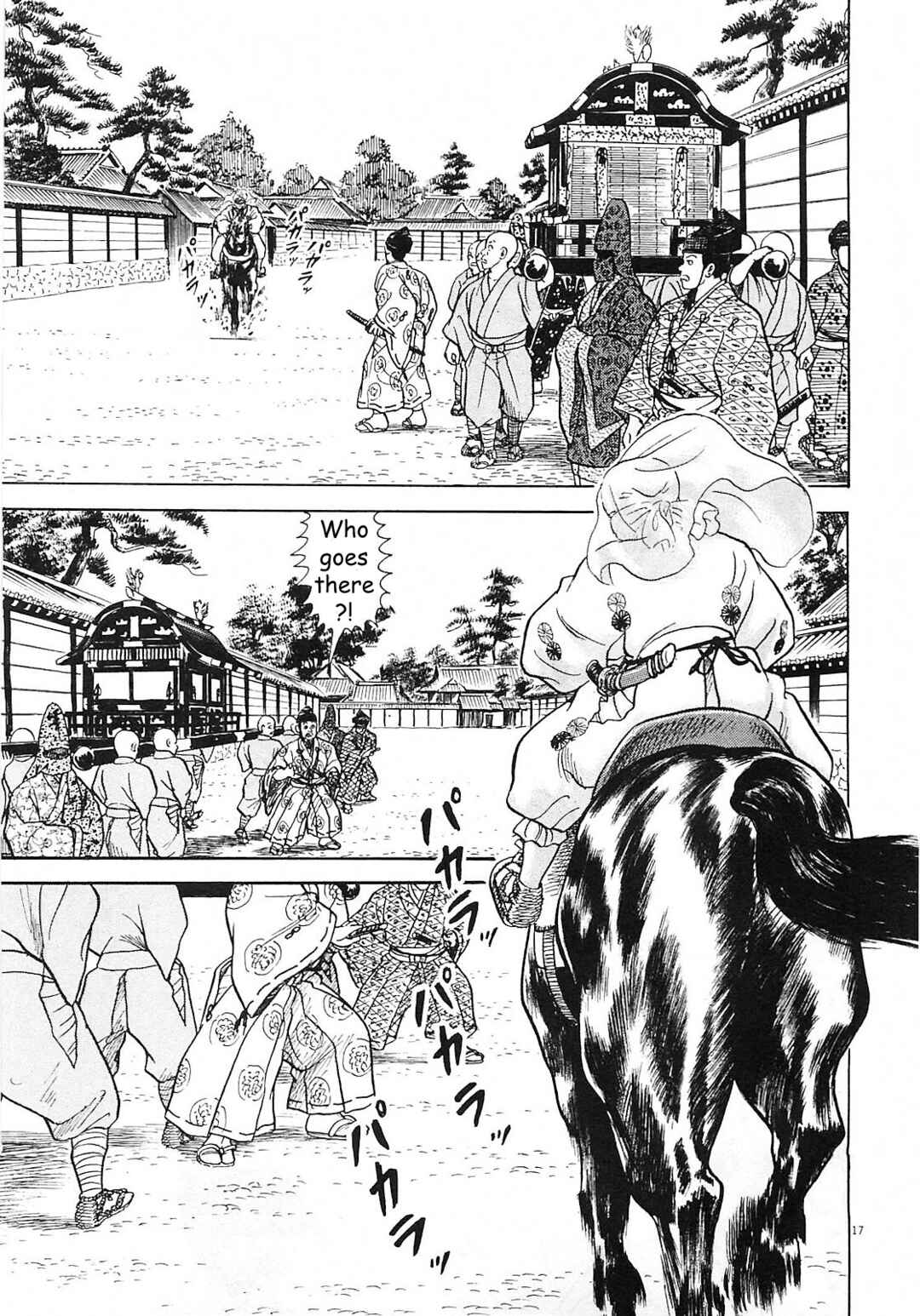 Page 17 Chapter 4 Azumi 2