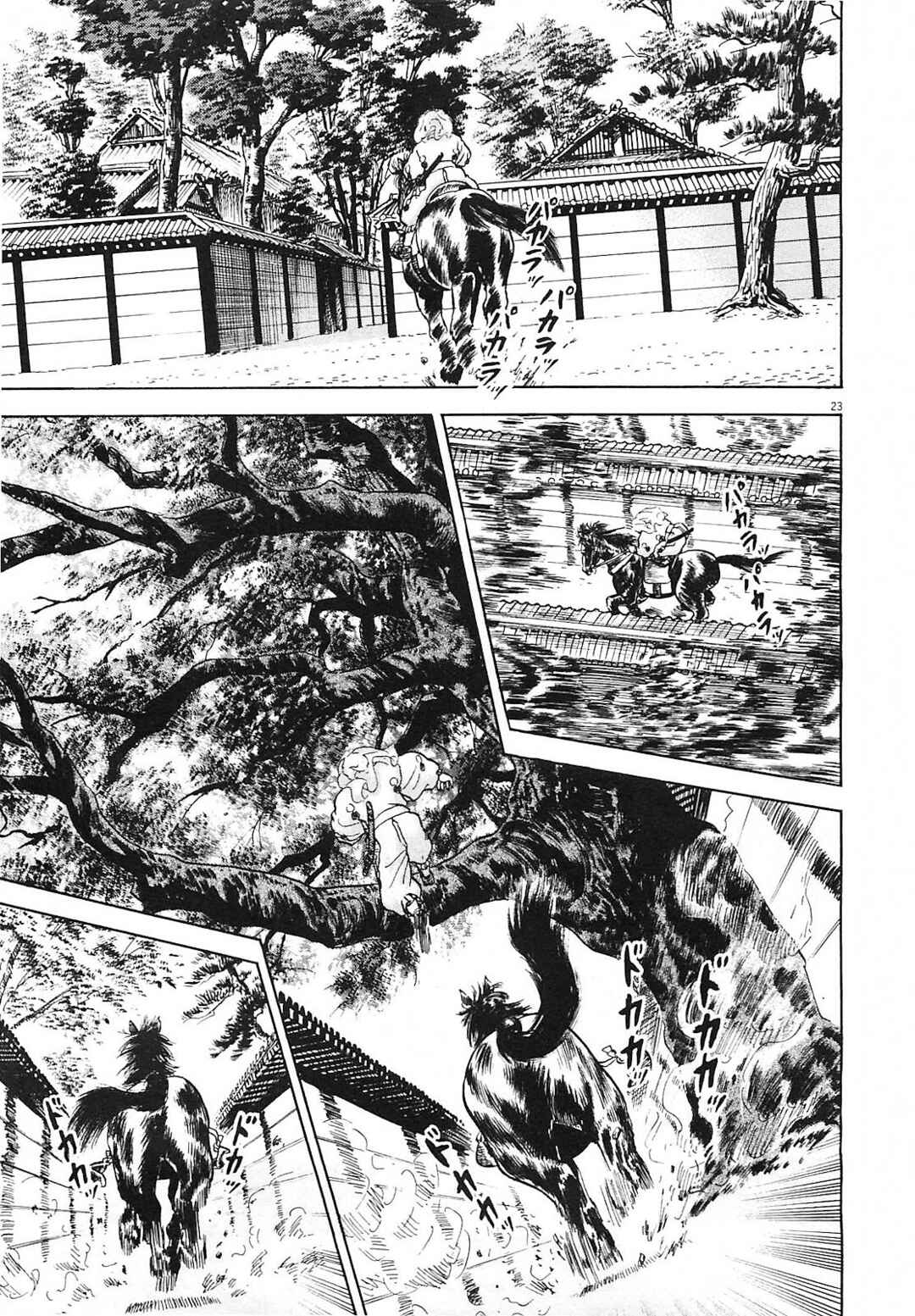 Page 23 Chapter 4 Azumi 2