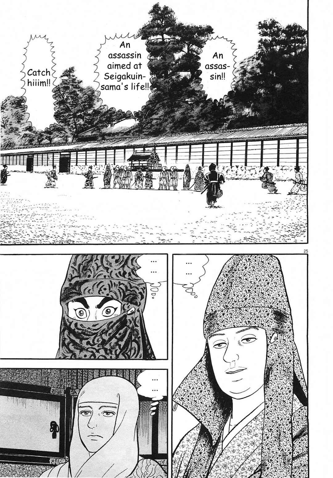 Page 25 Chapter 4 Azumi 2