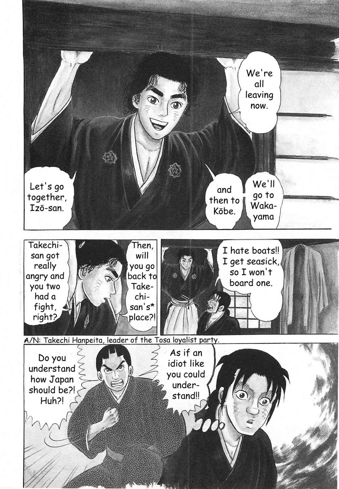 Page 4 Chapter 4 Azumi 2