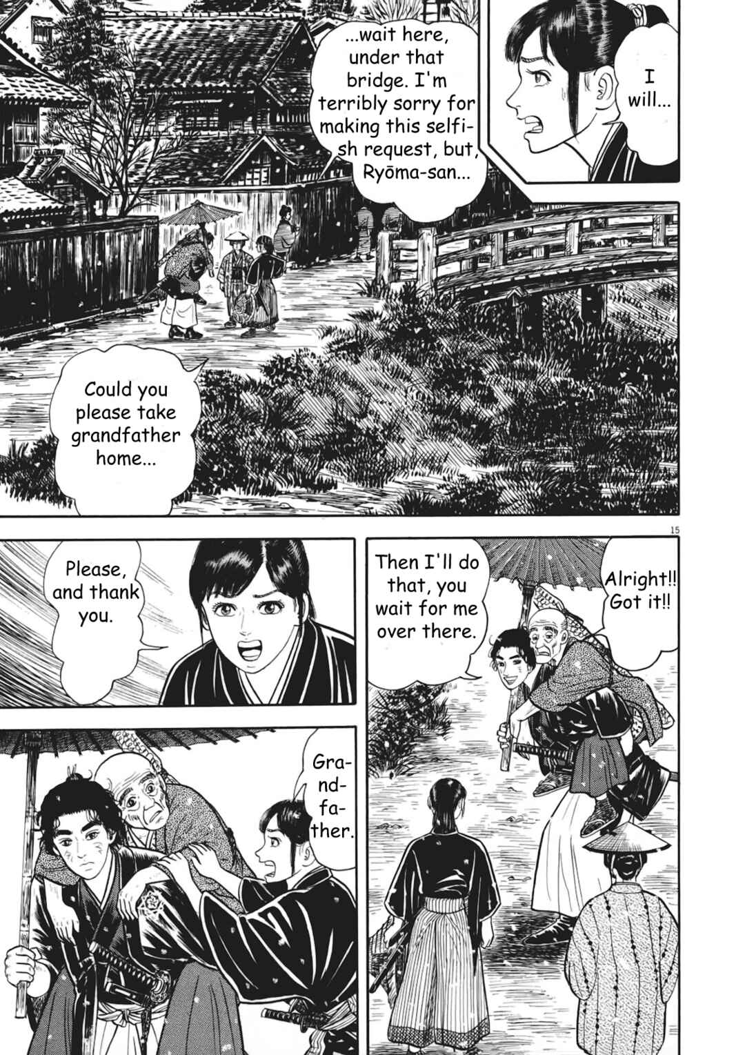 Page 15 Chapter 7 Azumi 2