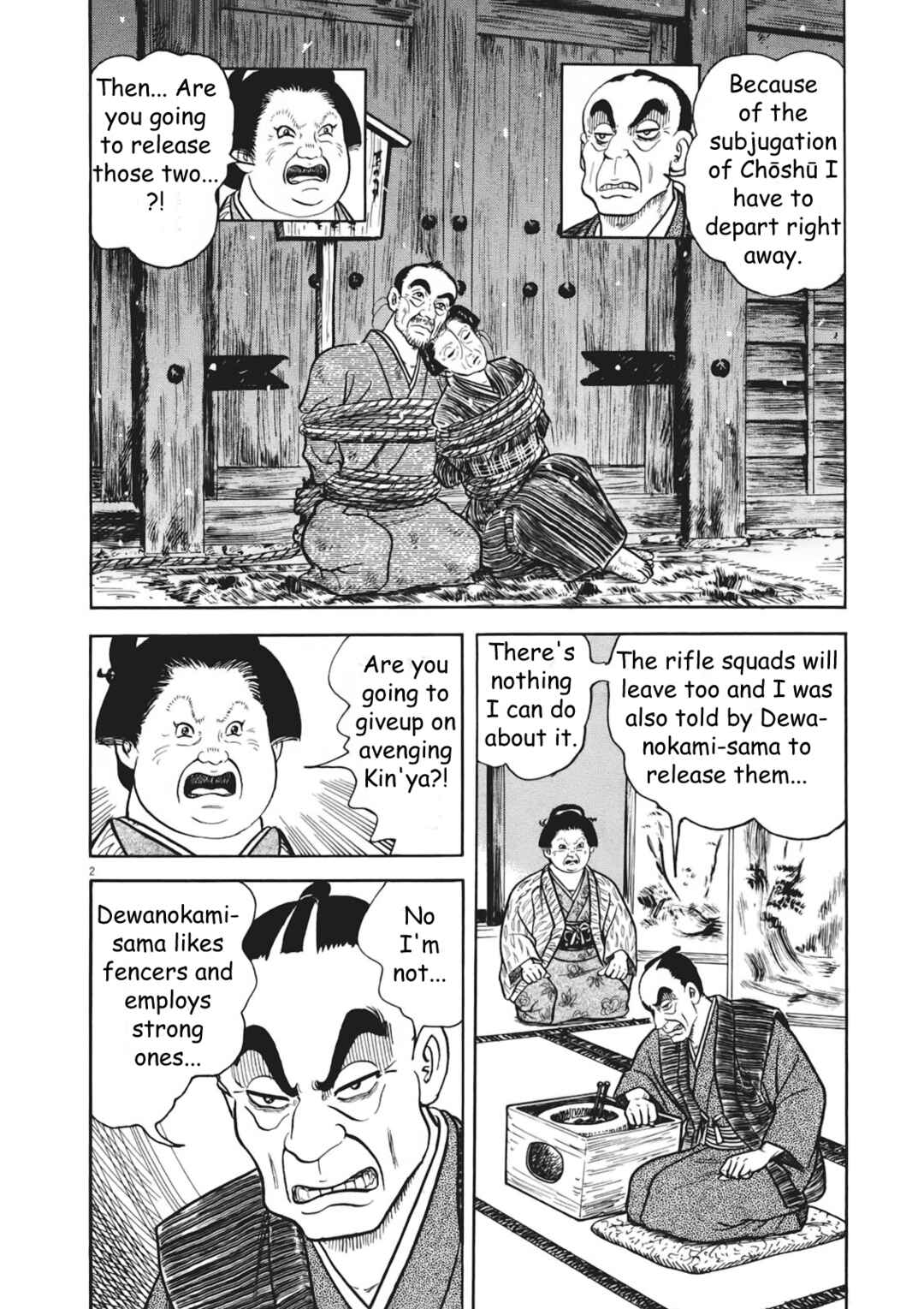 Page 2 Chapter 7 Azumi 2