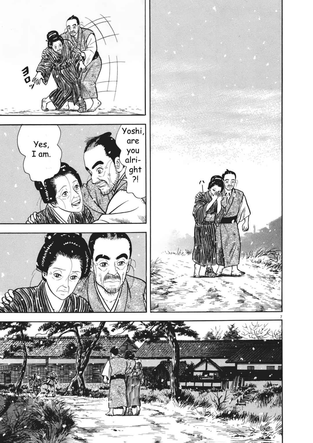 Page 7 Chapter 7 Azumi 2