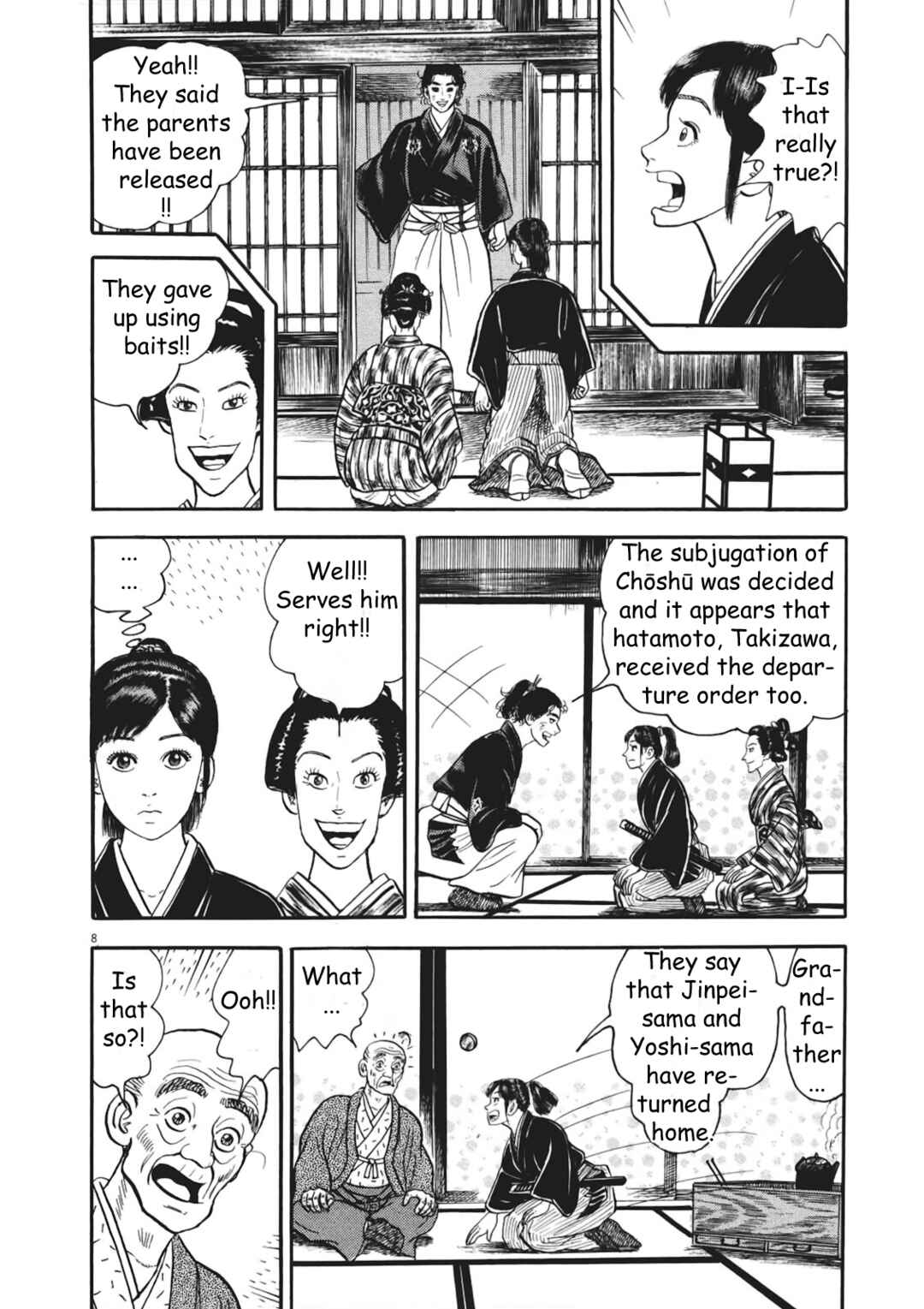 Page 8 Chapter 7 Azumi 2