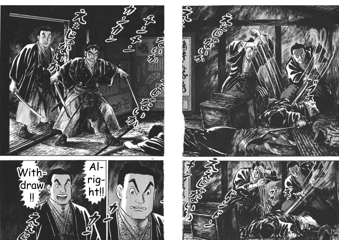 Page 12 Chapter 5 Azumi 2