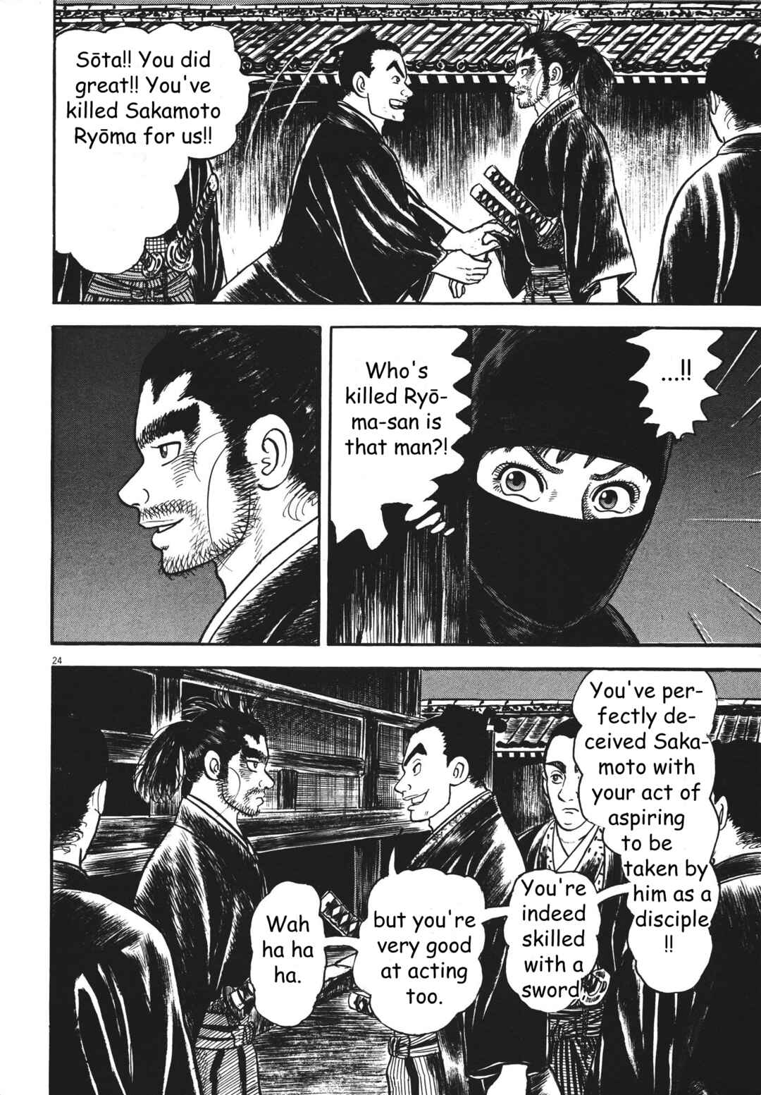 Page 23 Chapter 5 Azumi 2