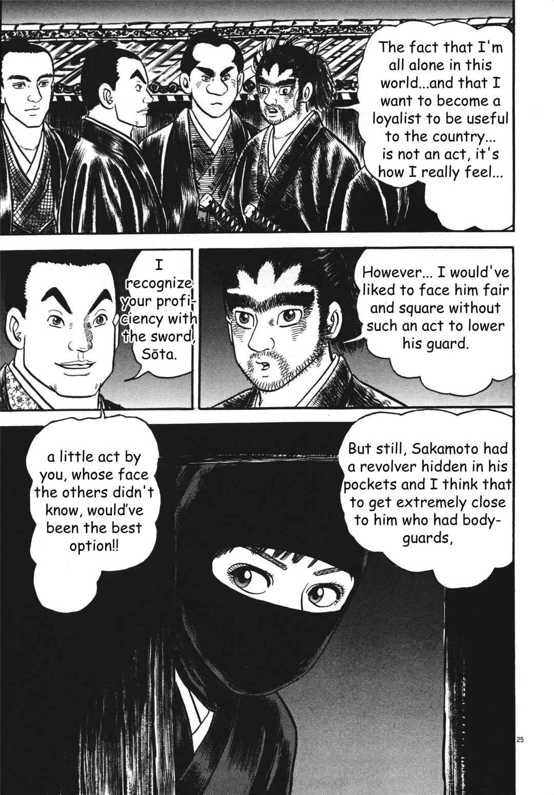Page 24 Chapter 5 Azumi 2