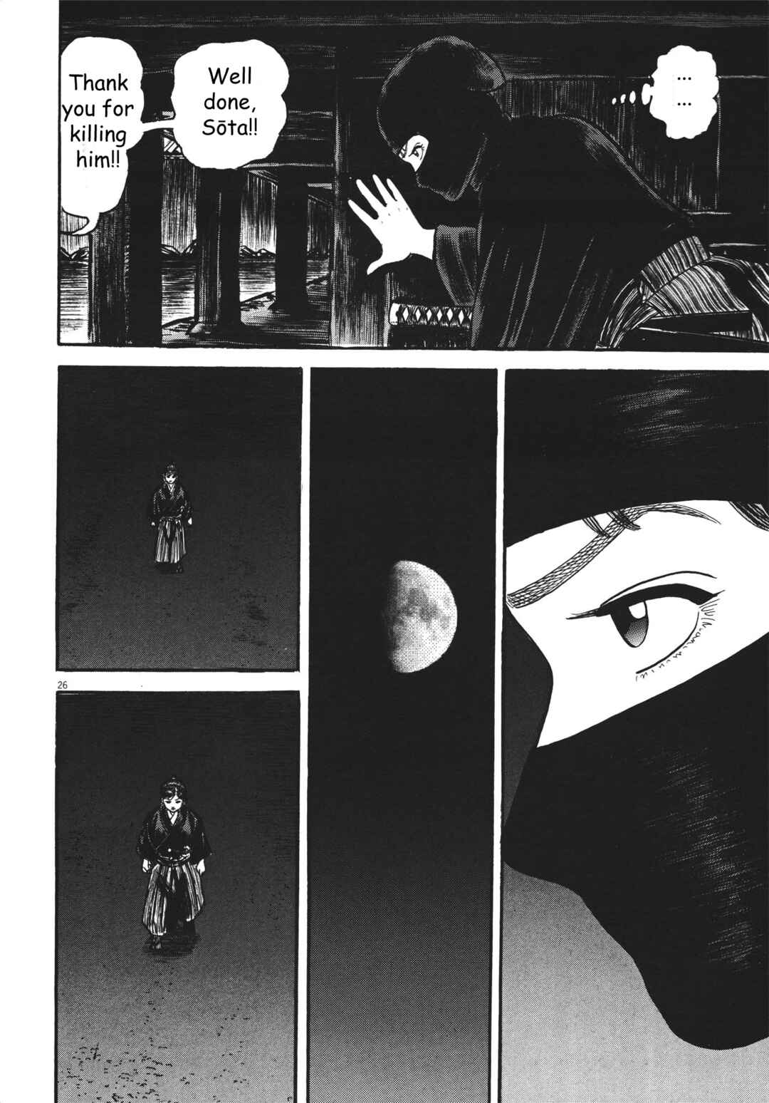 Page 25 Chapter 5 Azumi 2