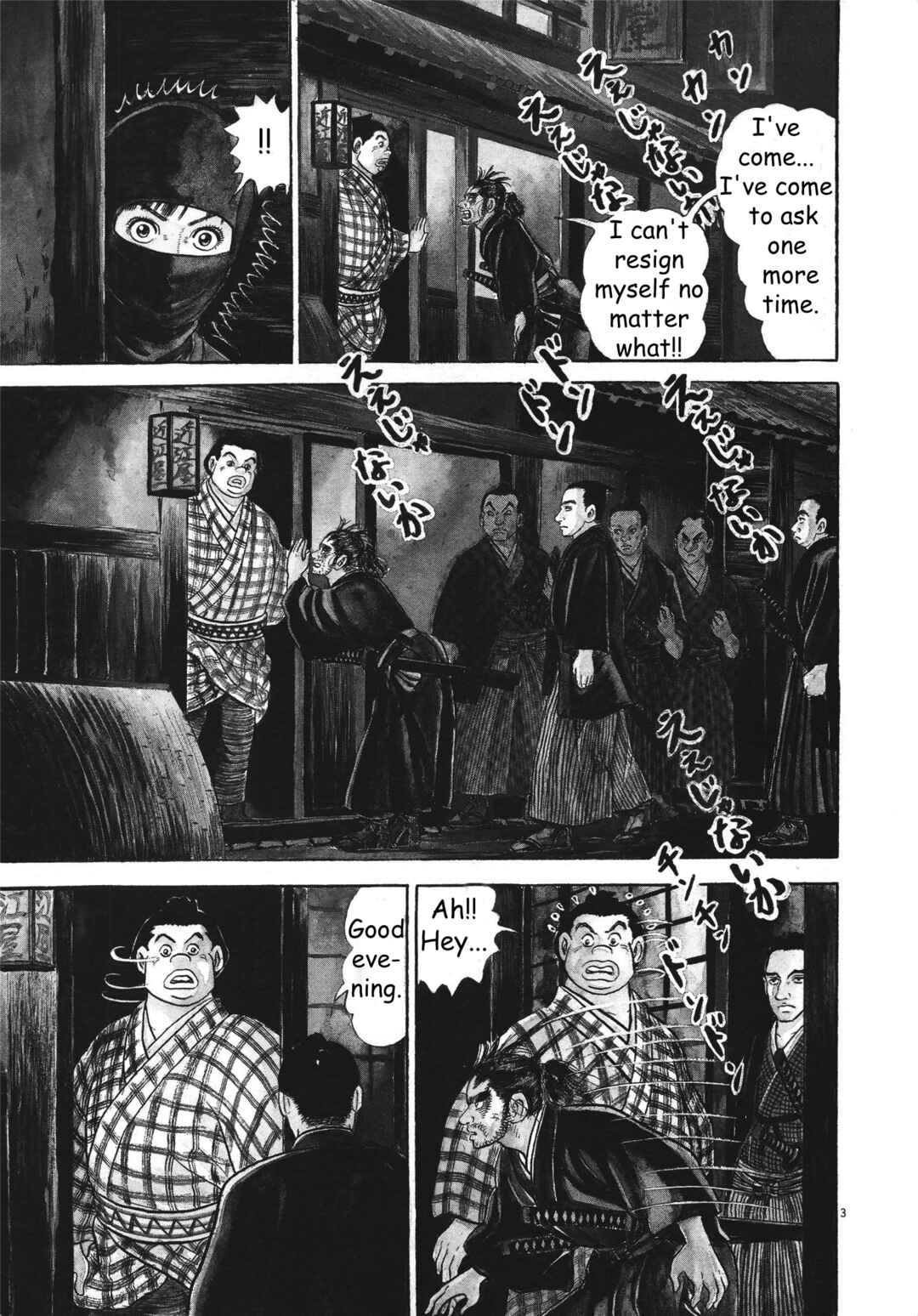 Page 3 Chapter 5 Azumi 2