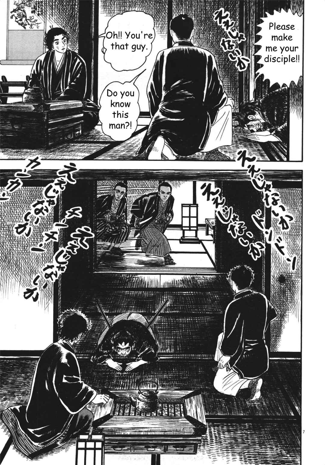 Page 7 Chapter 5 Azumi 2