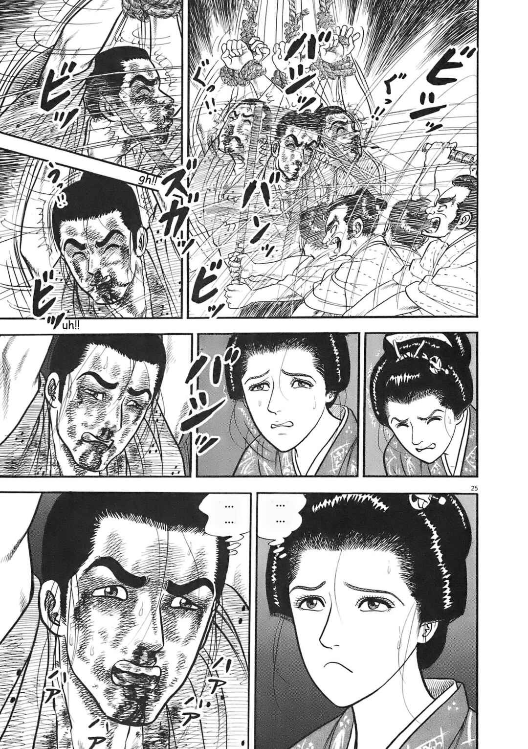 Page 25 Chapter 6 Azumi 2