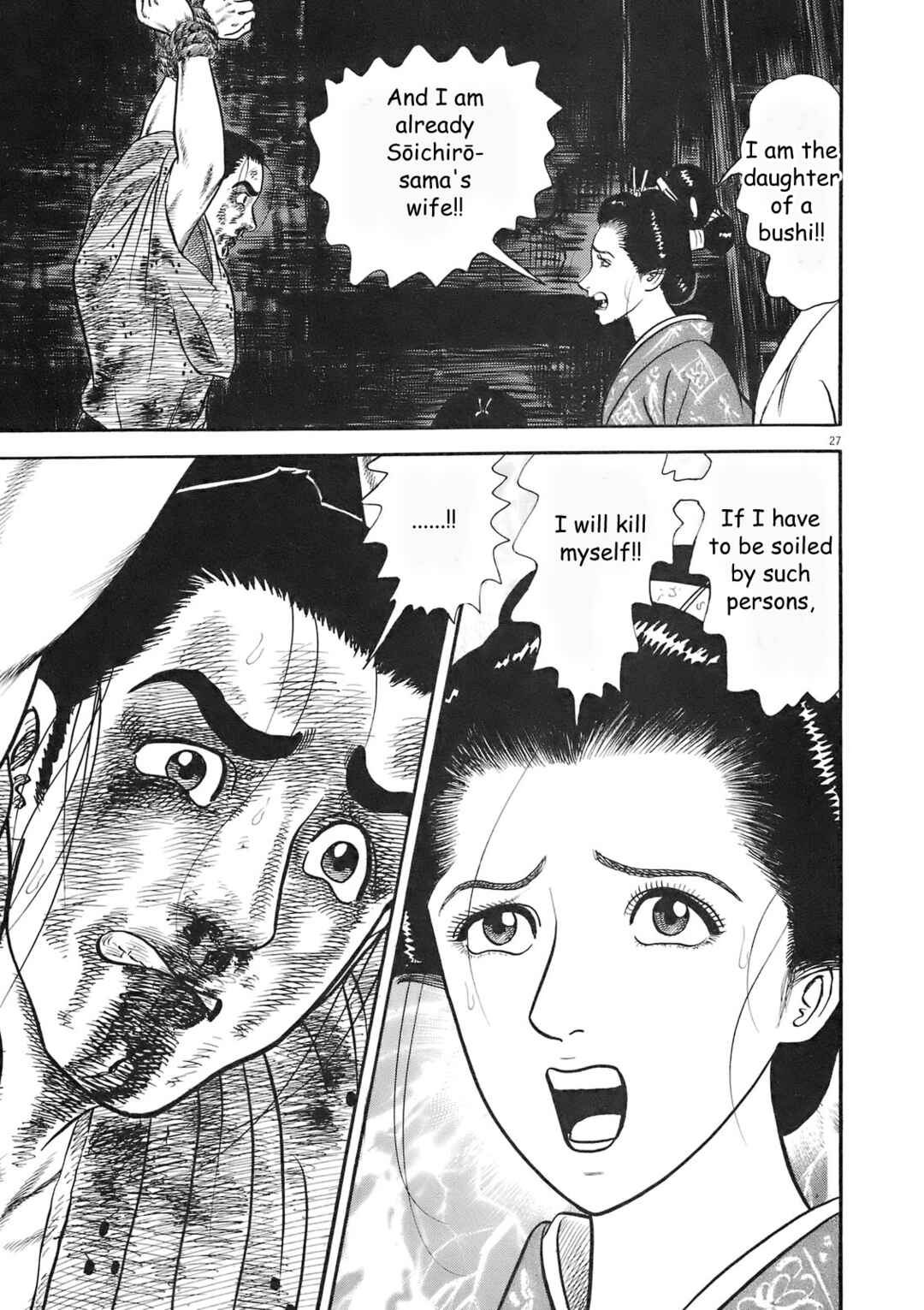 Page 27 Chapter 6 Azumi 2