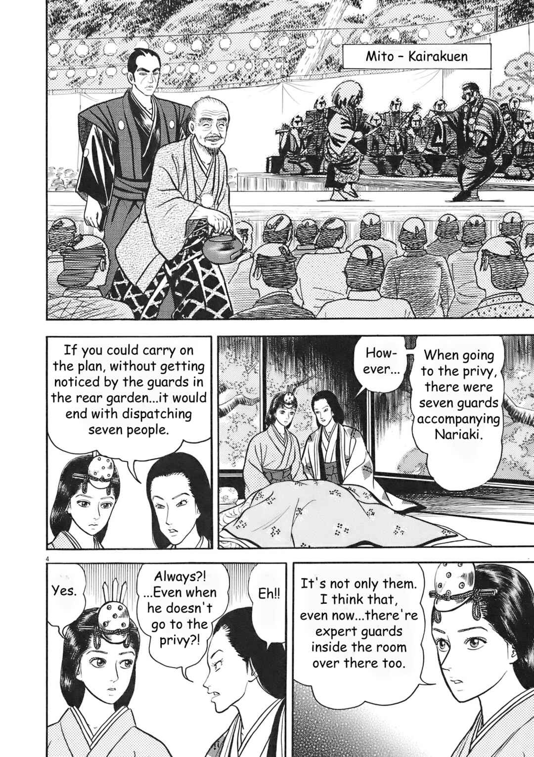 Page 4 Chapter 6 Azumi 2